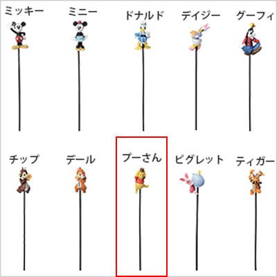 [専用出品]さとぴぃ Amazon｜セトクラフト フラワーピック プーさん｜フラワー